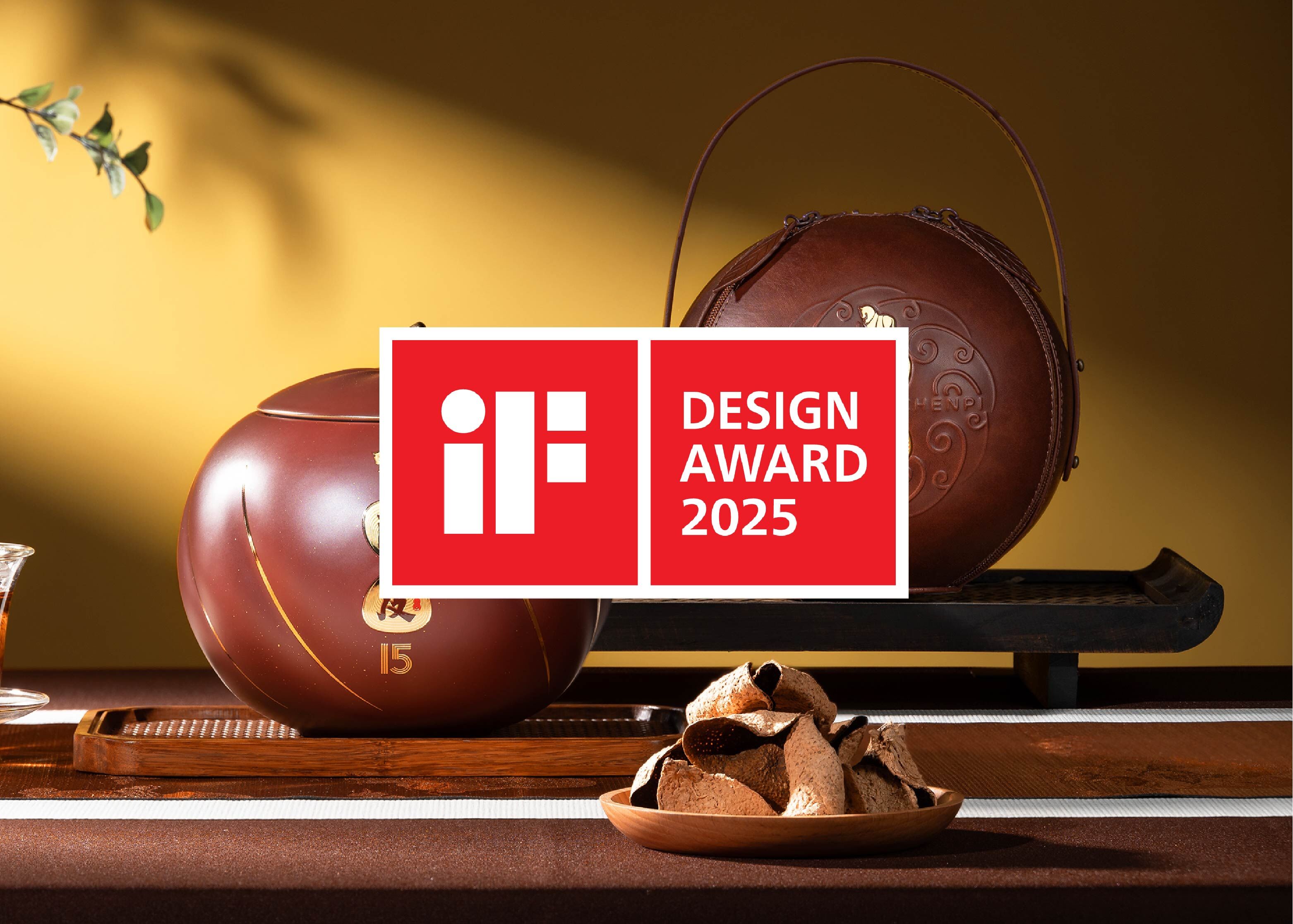 2025年 iF 設計獎｜食品包裝設計