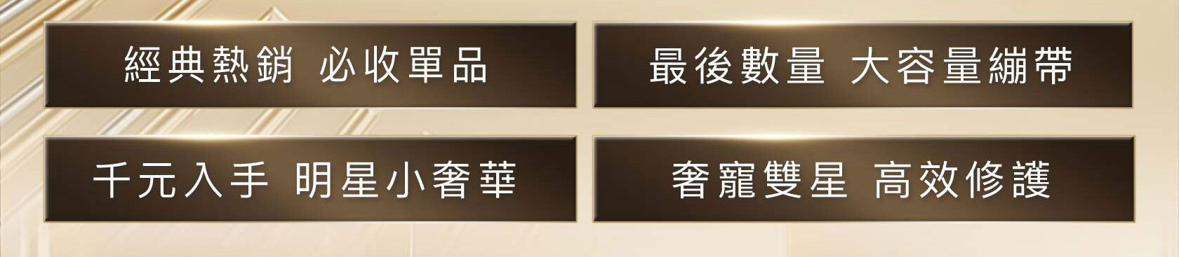 HR官網週年慶menu