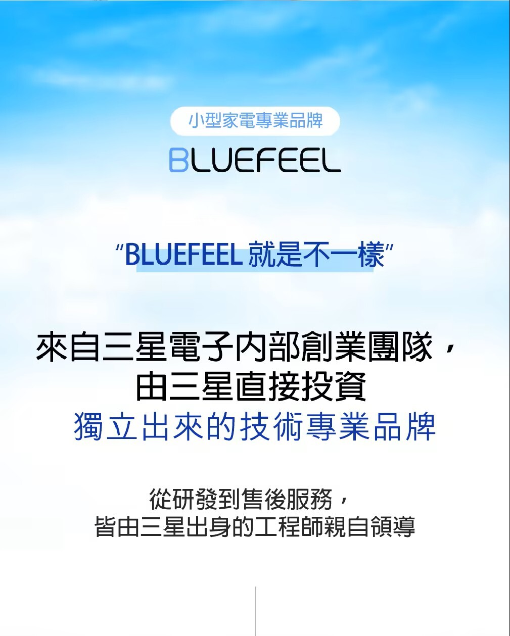 亞熱帶國家必備|BLUEFEEL|Neck Cooler涼感圍脖