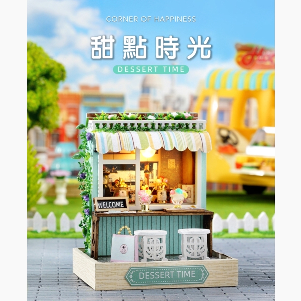 DIY袖珍小屋_智趣屋  幸福一閣系列小屋_【QT086】甜點時光