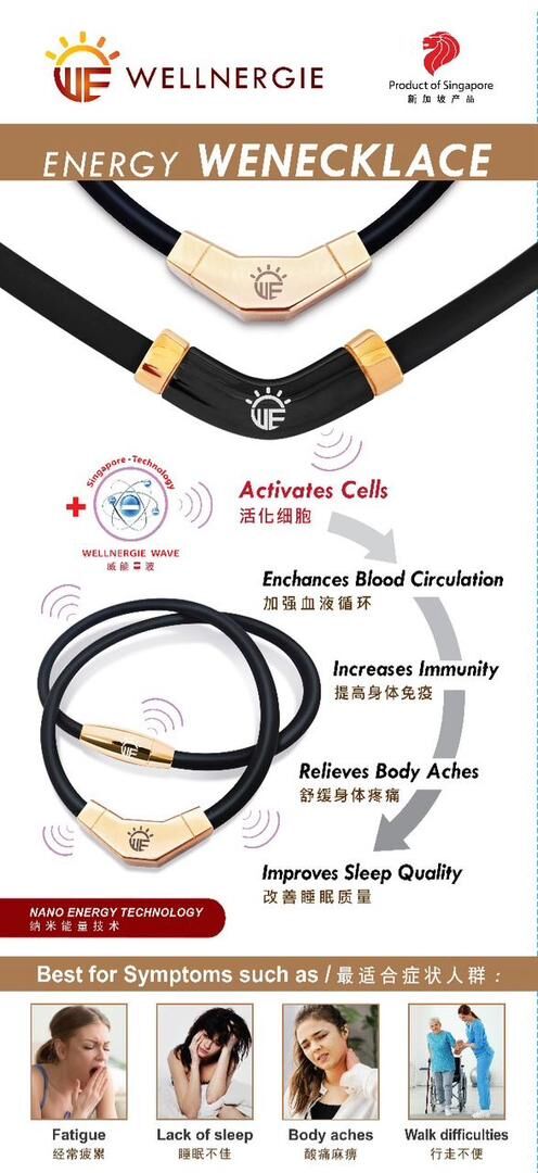 (4674) 【多件優惠】新加坡能量頸鏈 45cm