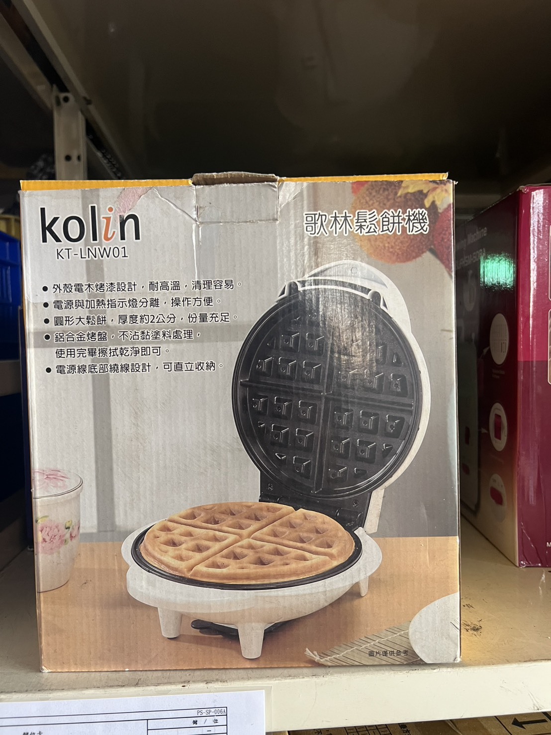 鳳山院|鬆餅機