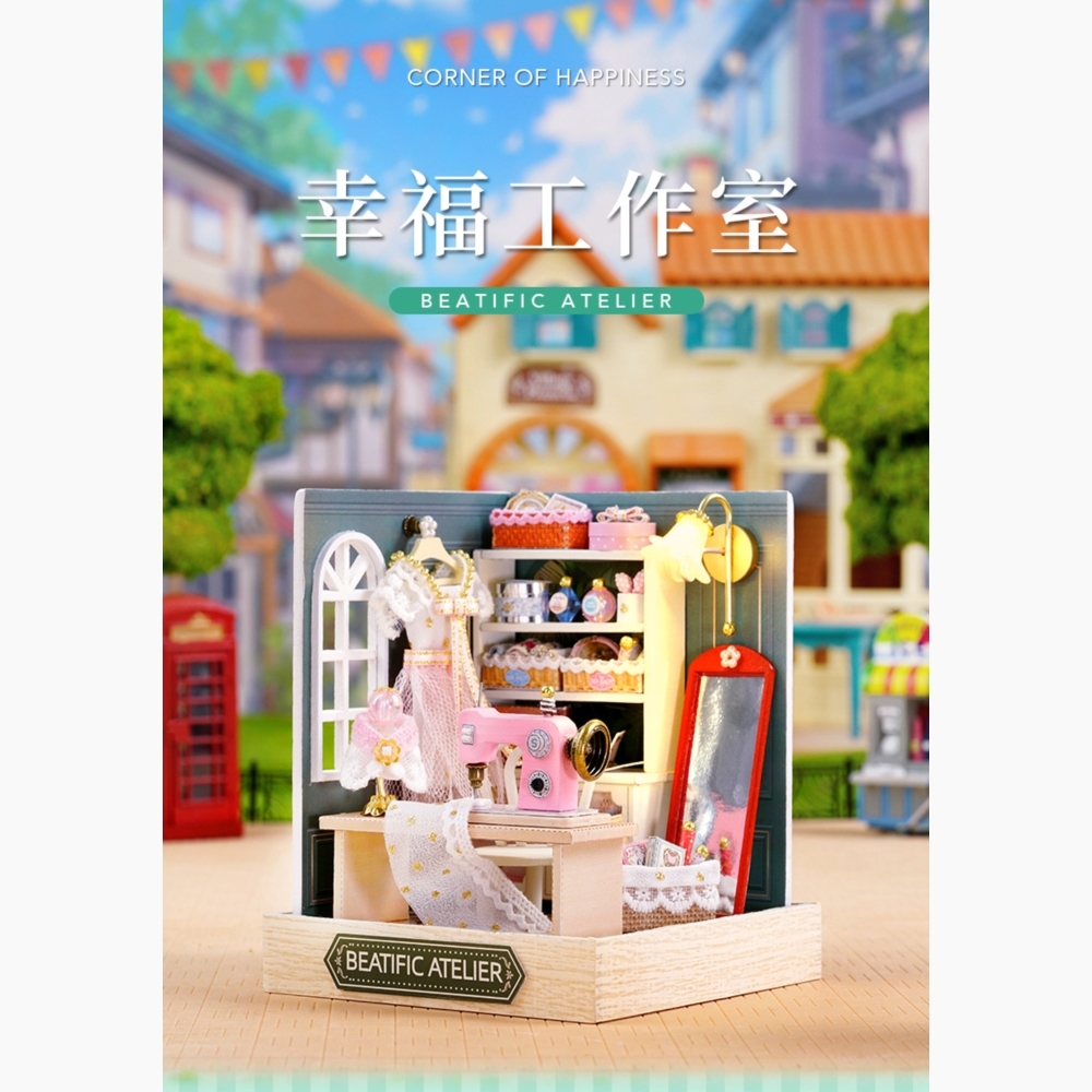 DIY袖珍小屋_智趣屋  幸福一閣系列店鋪風小屋_【QT047】幸福工作室