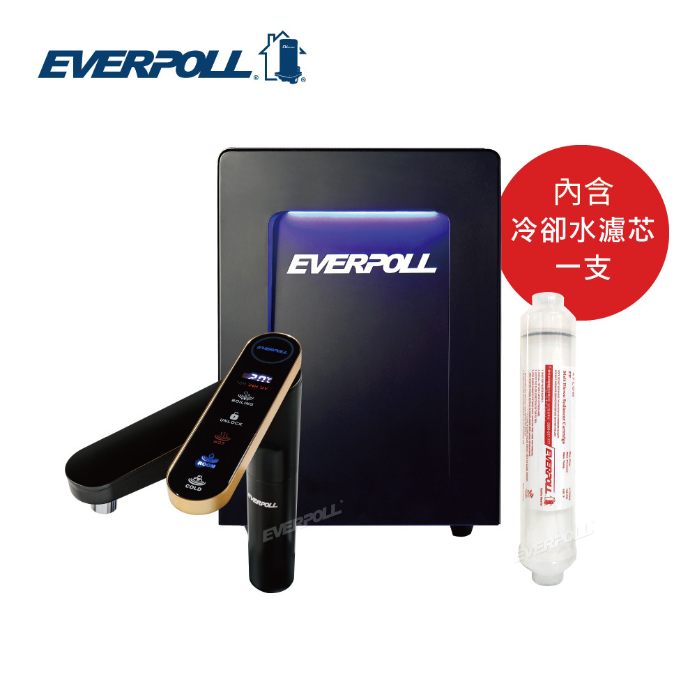 EVERPOLL  智能廚下型三溫UV觸控飲水機 EVB-398