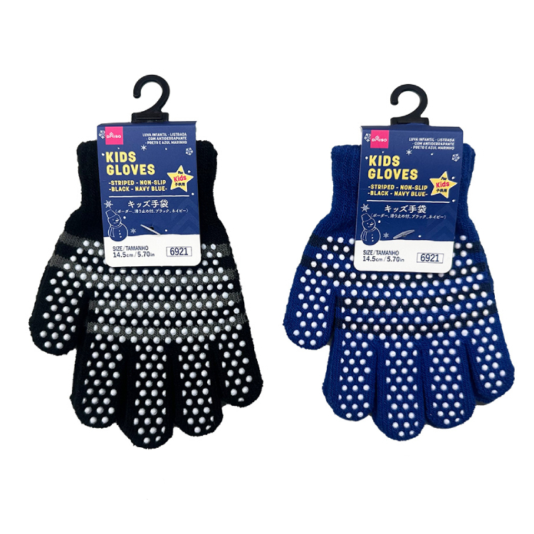 兒童用止滑手套/14.5cm