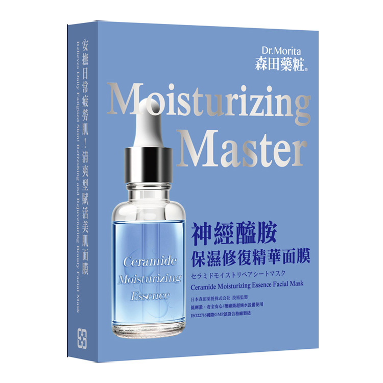 【強化肌膚屏障】神經醯胺保濕修復精華面膜4入