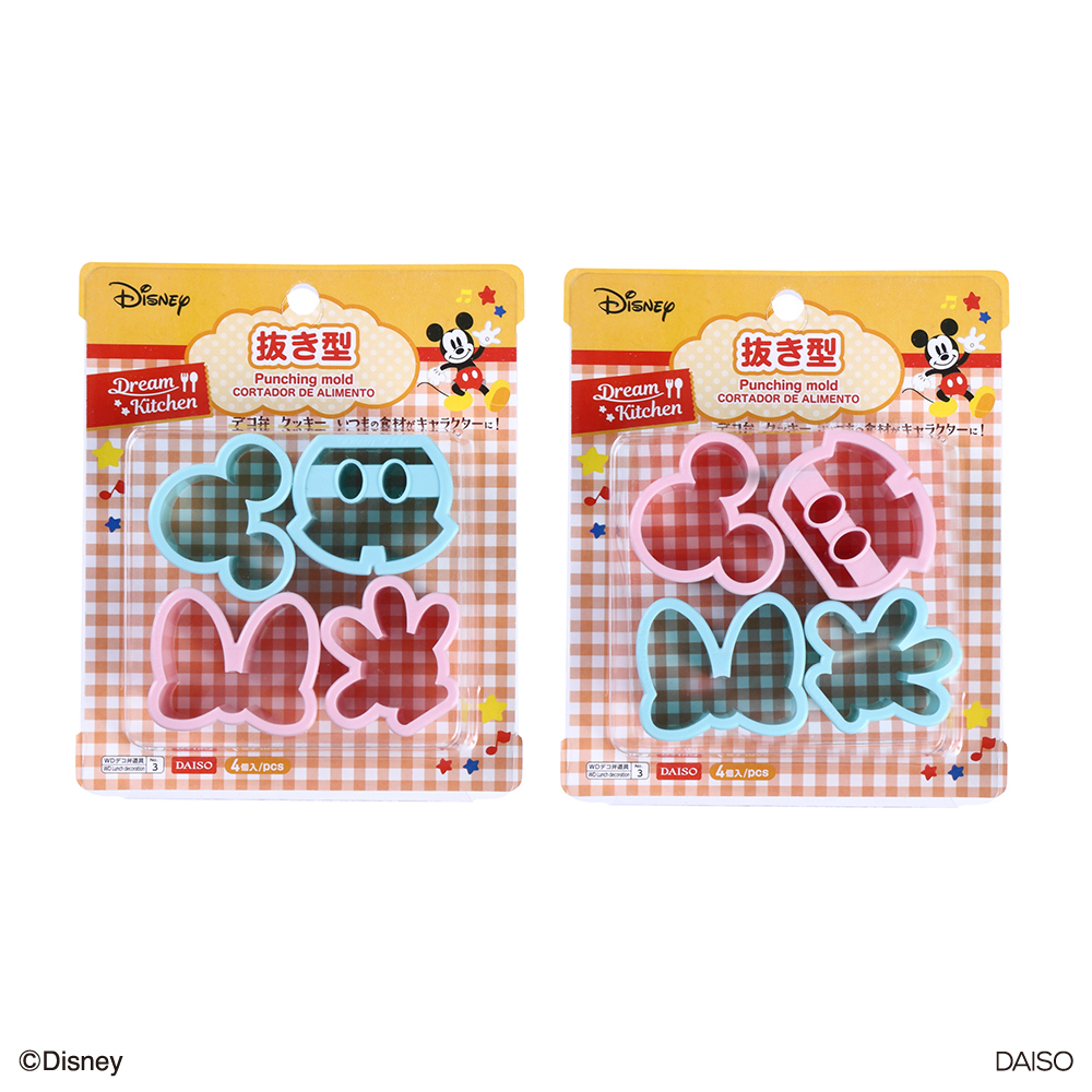 造型壓模/米奇 4.6×3.5×2.4cm
