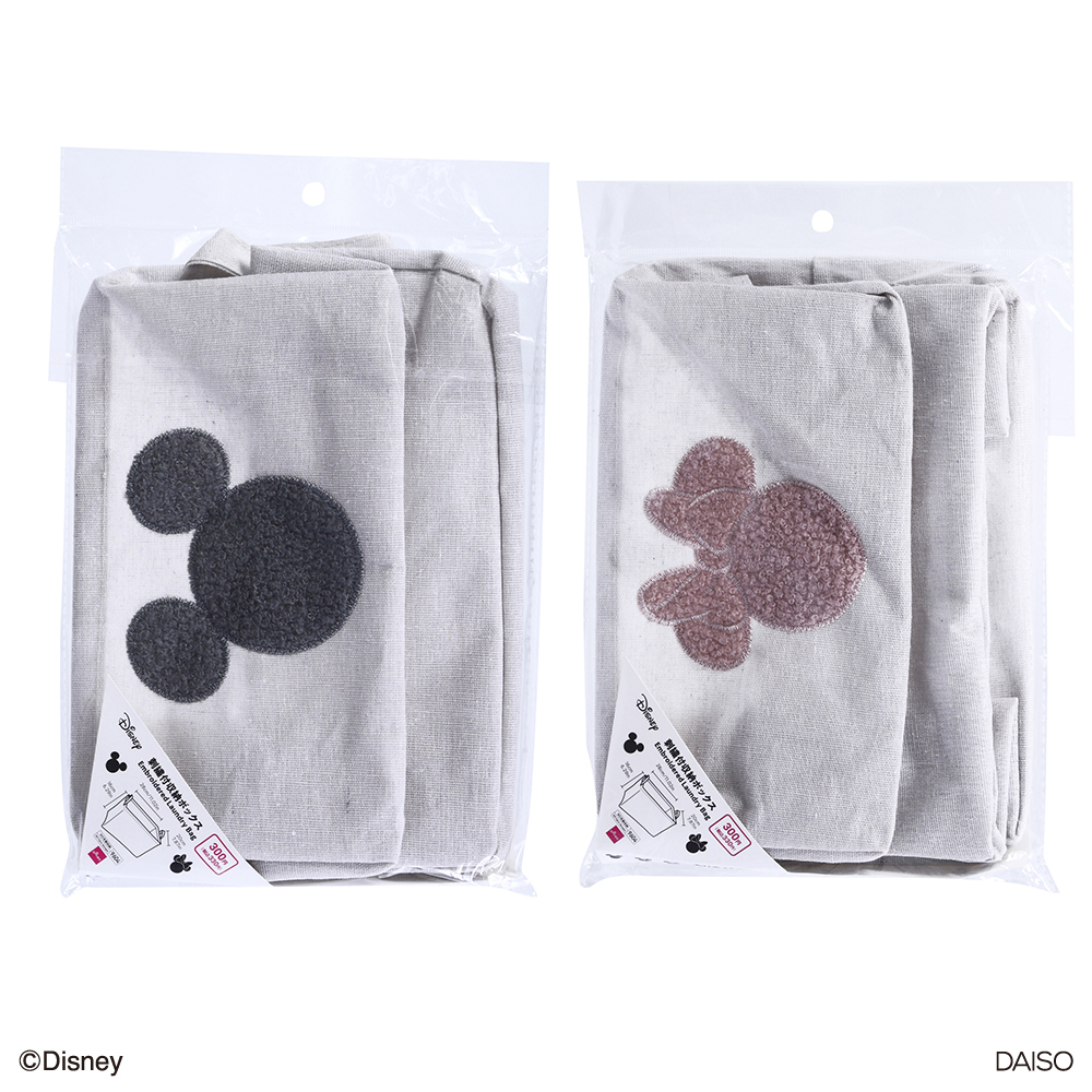 刺繡收納提籃/28×20×16cm