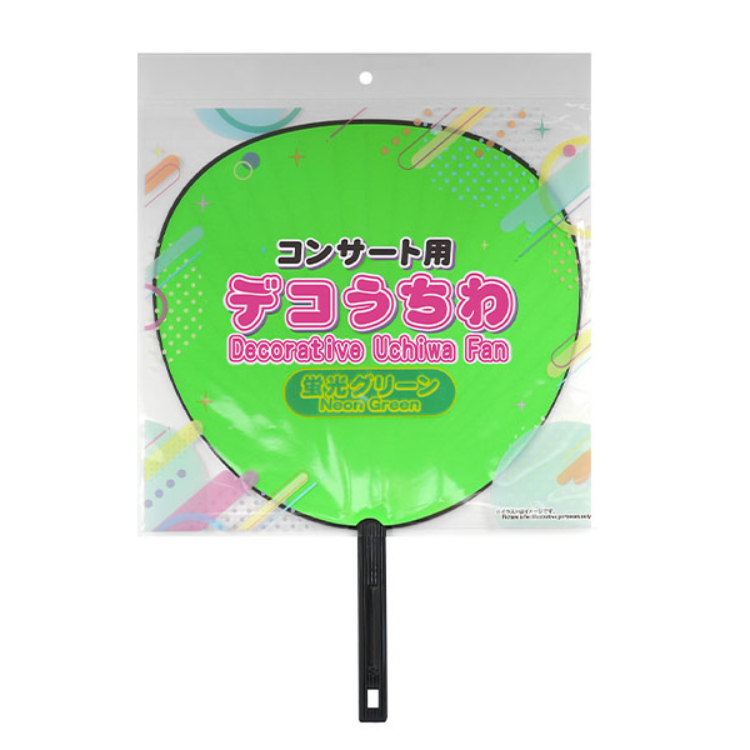 應援團扇/螢光綠
