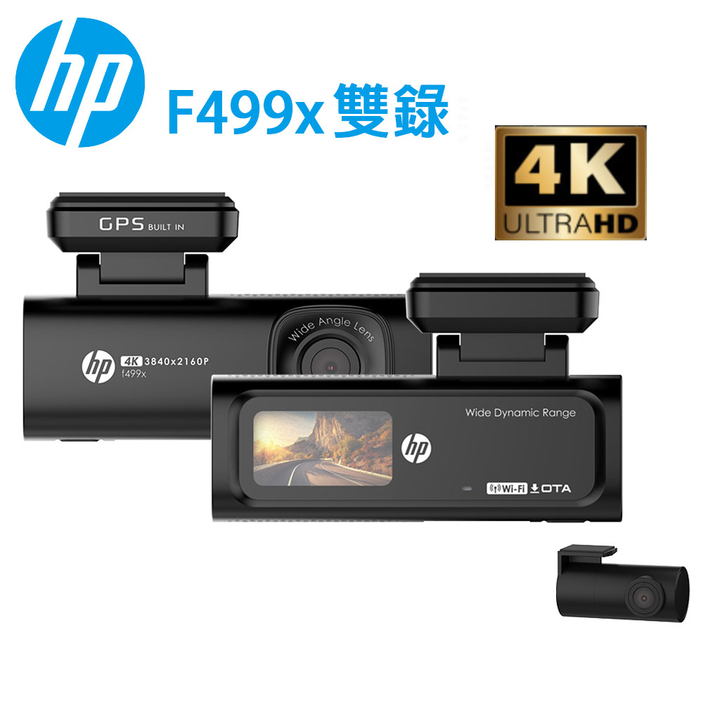 HP惠普F499x雙錄4K超高畫質+測速+WIFI 極致美學口紅機