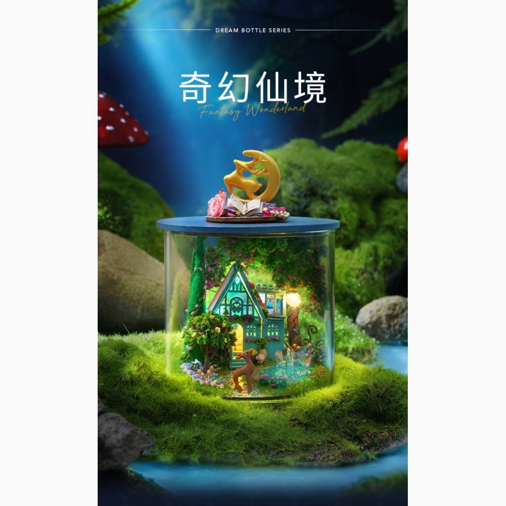 DIY袖珍小屋_智趣屋  圓夢瓶系列_【B112】奇幻仙境