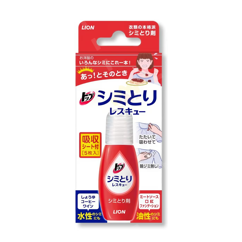 LION 獅王 TOP 衣物去漬/去污筆17ml (Barcode:4903301723868)