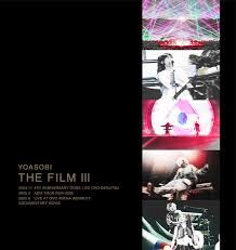 YOASOBI - THE FILM 3 【完全生産限定盤】(2Bluray)