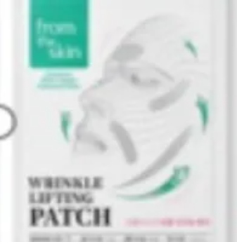 [S] BEAUTY FROM THE SKIN WRINKLE LIFTING PATCH, SBU637 (SBU637)