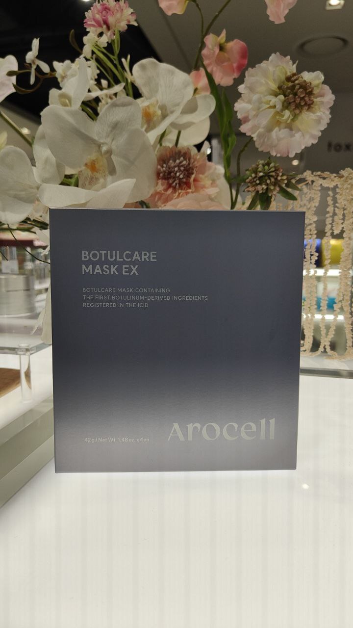 [S] BEAUTY AROCELL BOTULCARE MASK EX, 42G, 8809710460737 (SBU638)