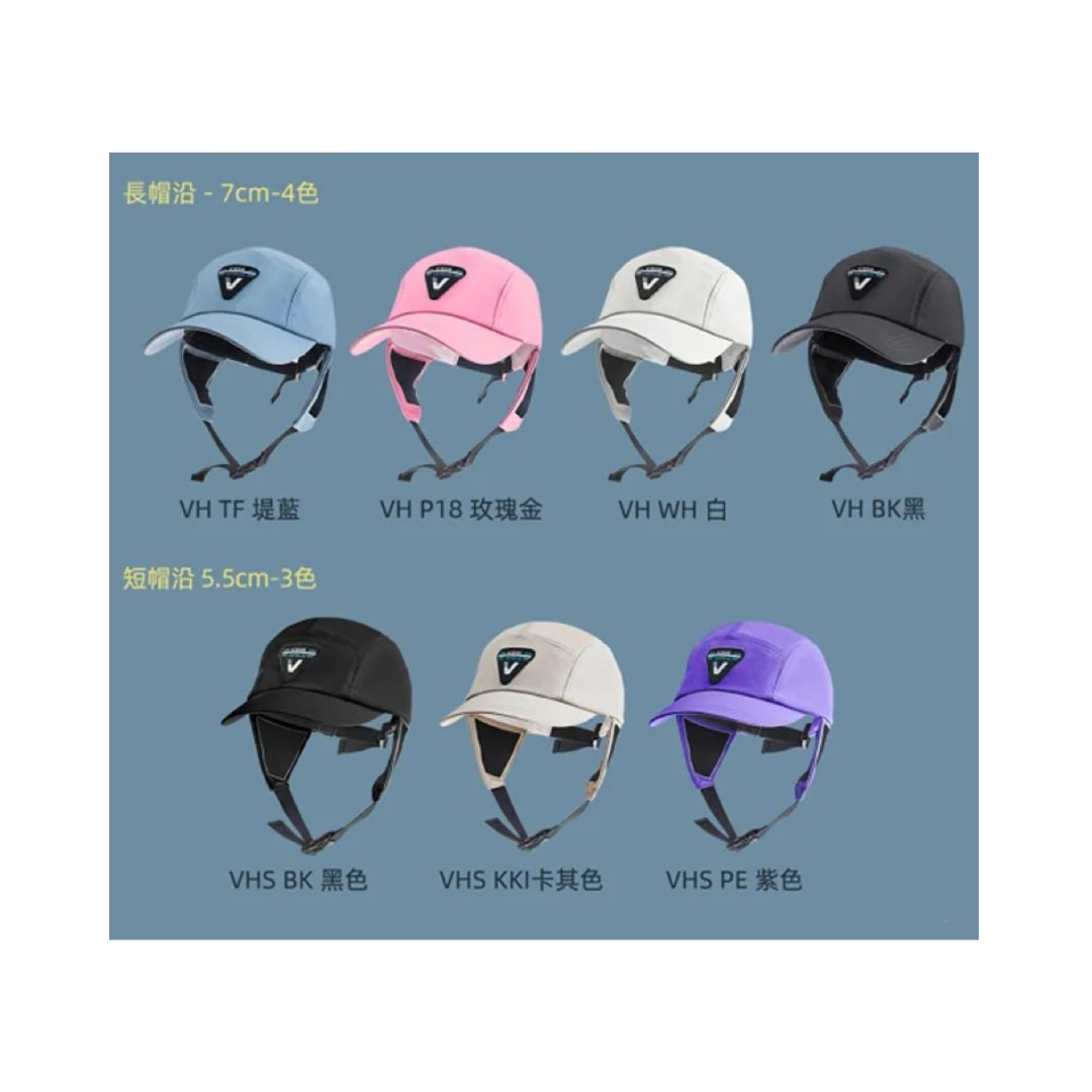 V.DIVE威帶夫 潛水帽 長短帽沿