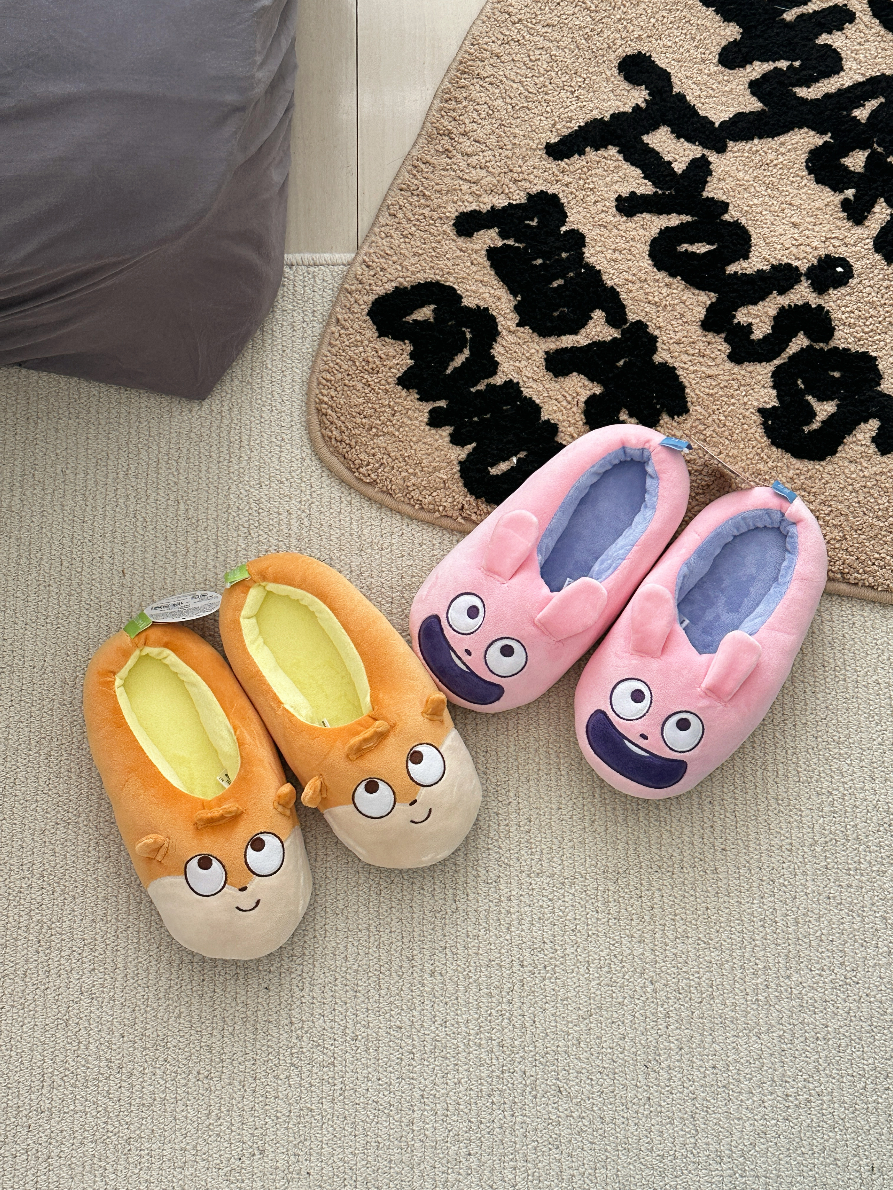 西村裕二毛絨室內拖鞋