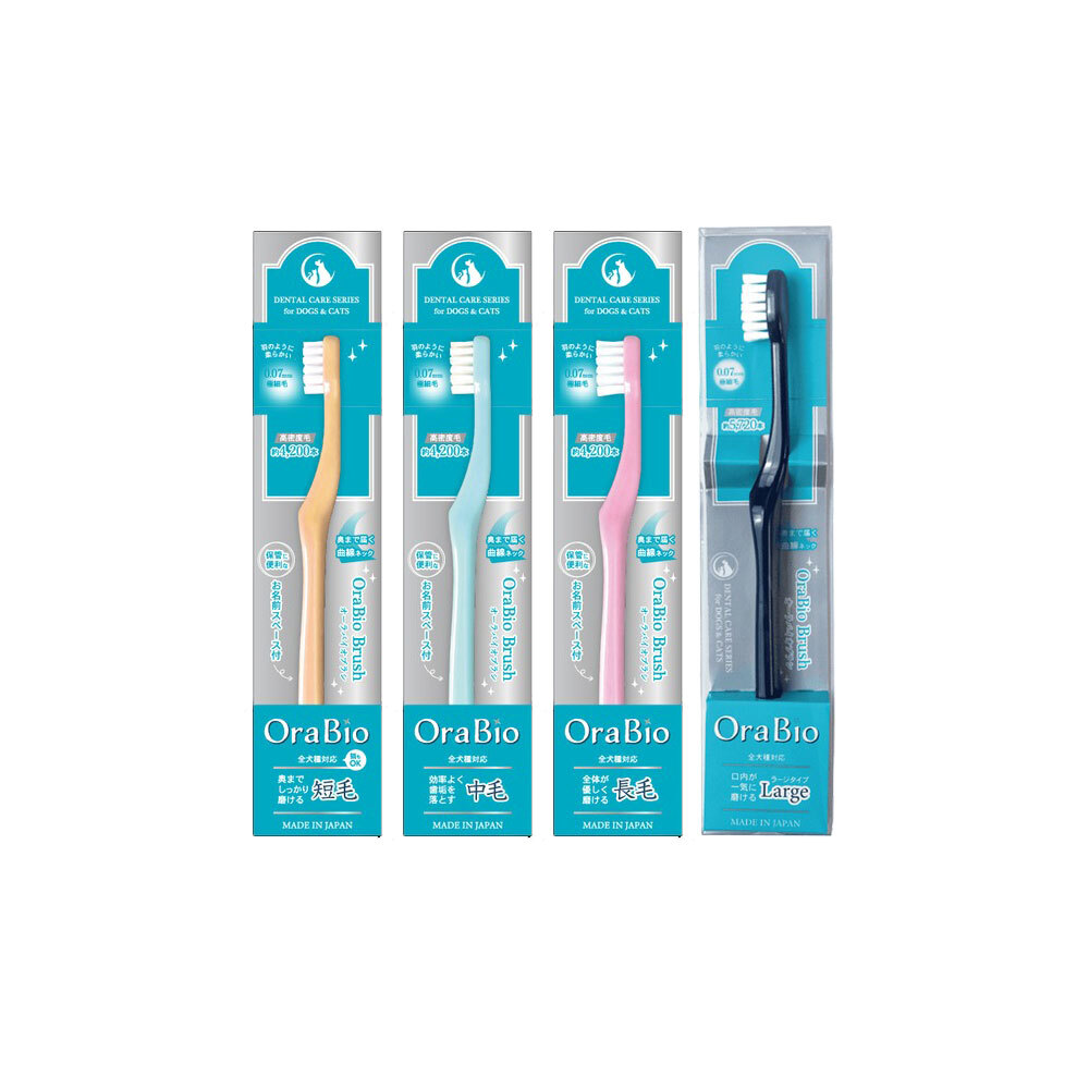 牙倍淨  犬貓用牙刷