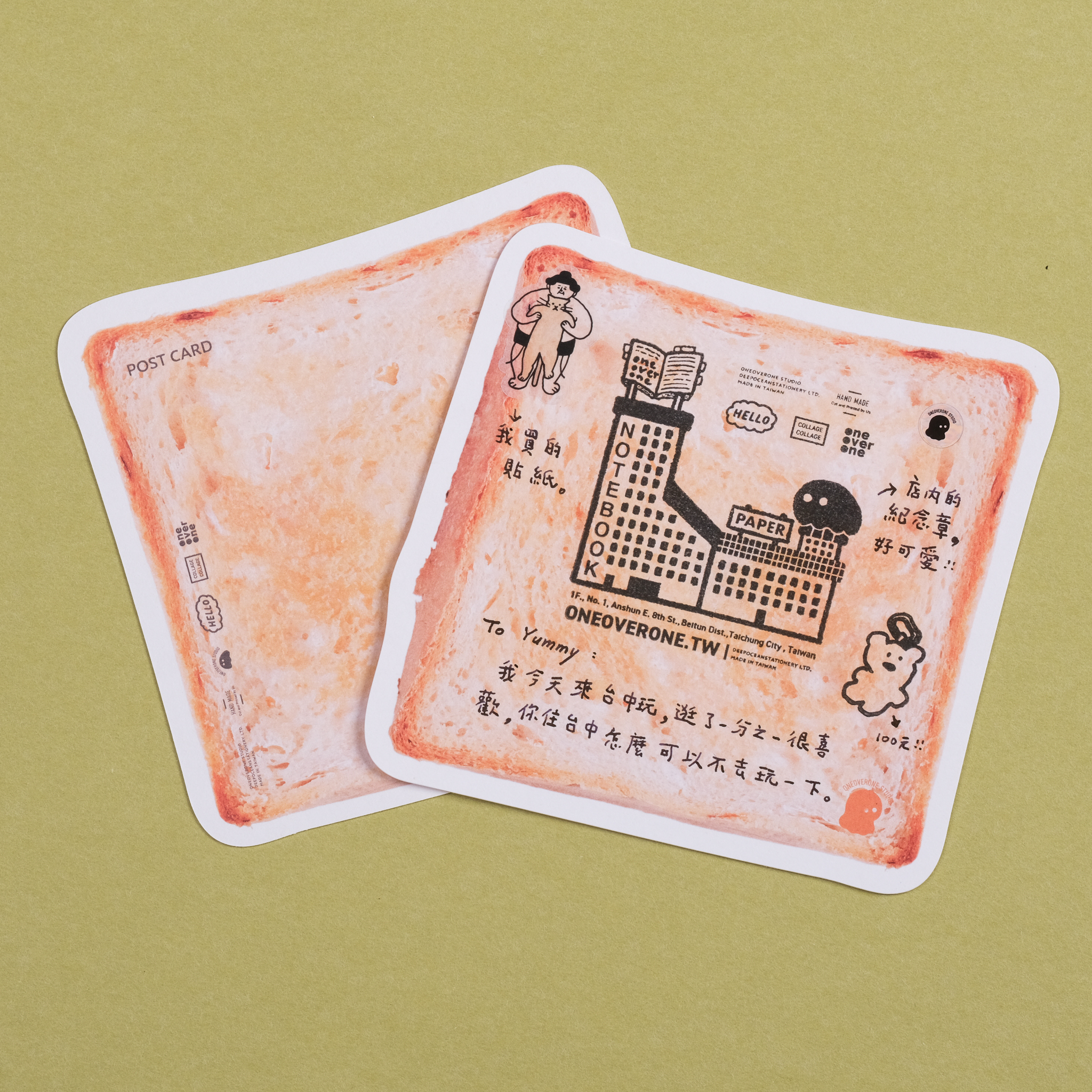 一比一吐司 軋型明信片｜ 一分之一工作室  臺灣