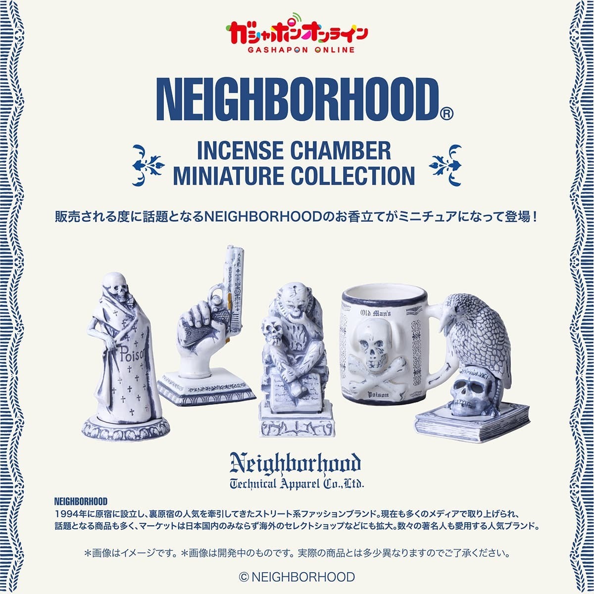 NEIGHBORHOOD x Gashapon Incense Chamber 迷你線香座系列扭蛋 NBHD001