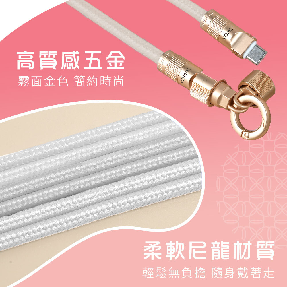 五金、尼龍材質