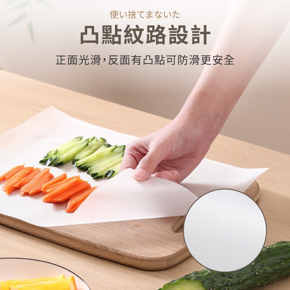 一次性砧板【CC0638】