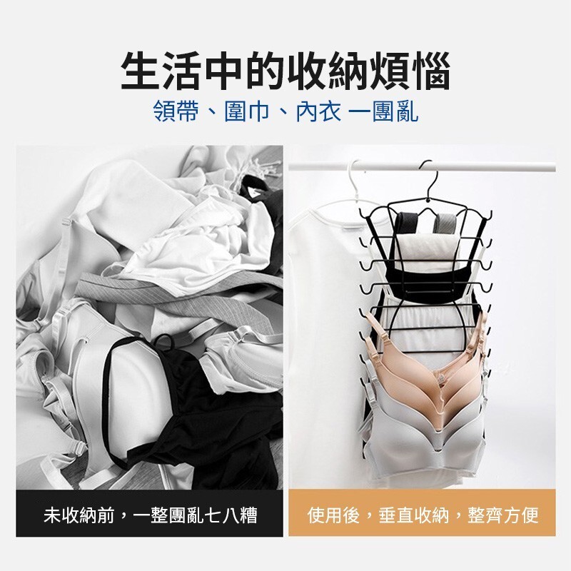 魔術內衣細肩帶衣架【JJ0094】