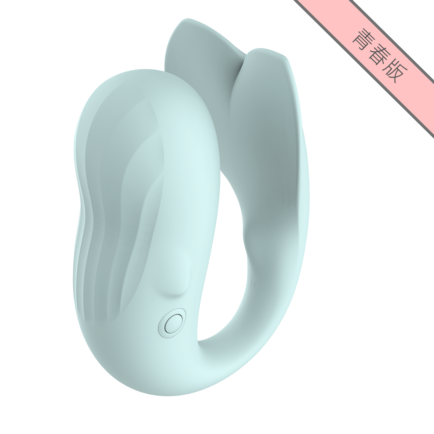 SISTALK 小怪獸 第2代 鯨魚博士 智能異地遙控震動器（青春版 - 粉藍色）