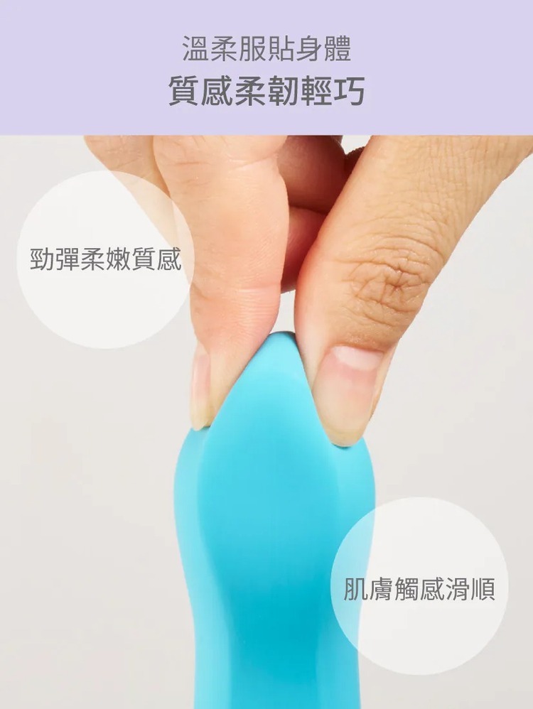 iroha FIT+ 潮汐 青波 震動按摩棒 日本電動按摩棒 日本情趣用品