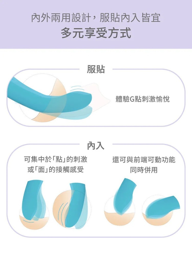 iroha FIT+ 潮汐 青波 震動按摩棒 日本電動按摩棒 日本情趣用品