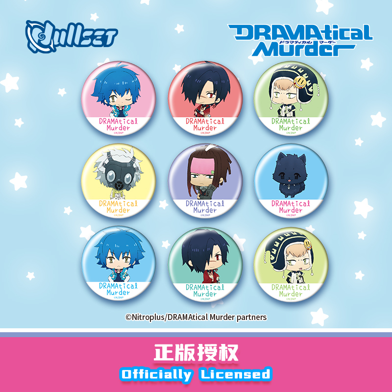 戲劇性謀殺Q版徽章盲抽 9款9入