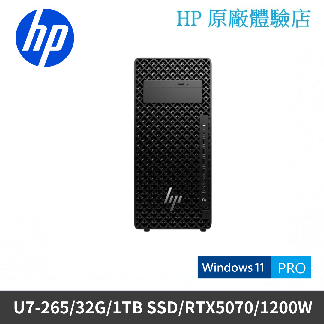 Z2 Tower G1i 工作站主機(C3AB8PT) RTX5070