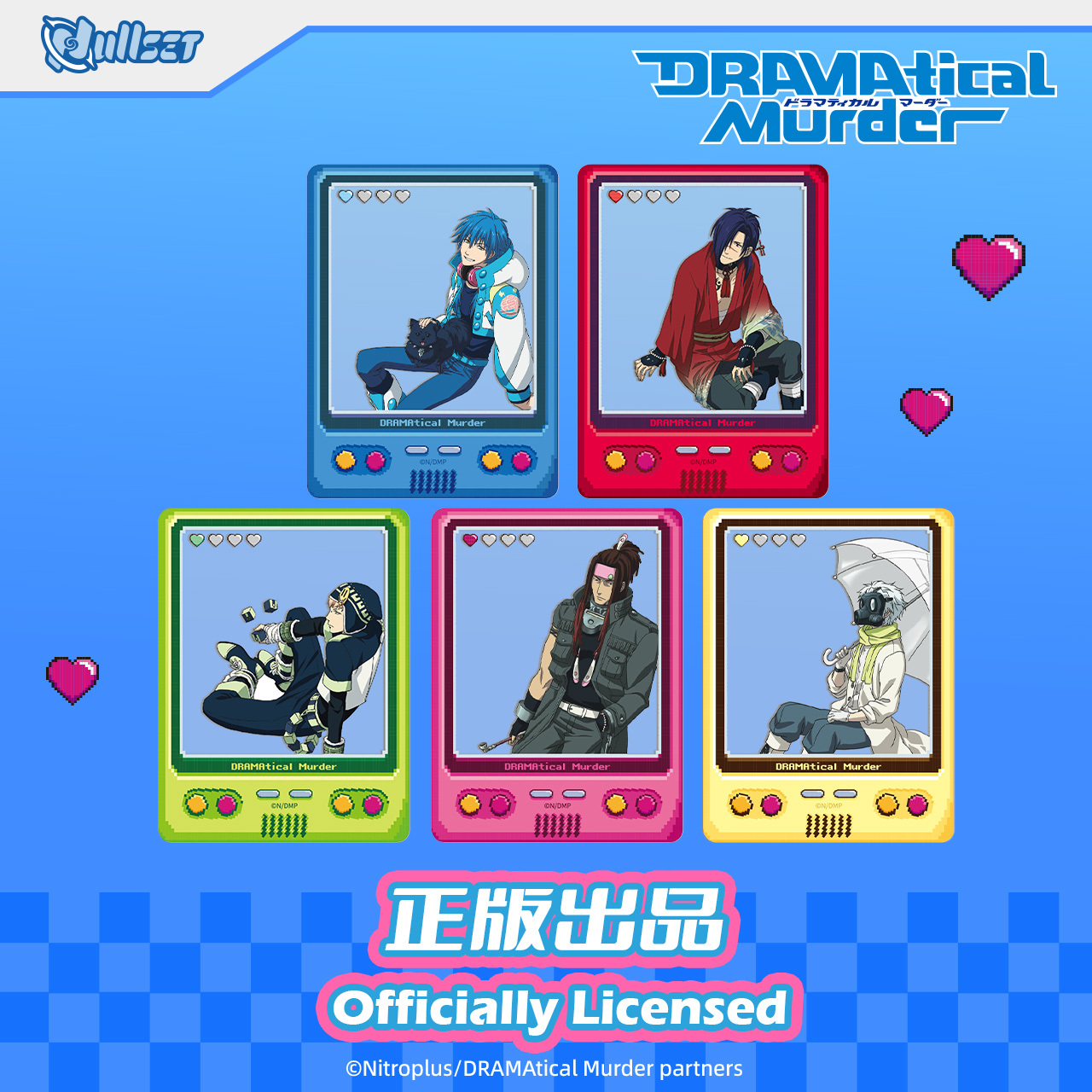 戲劇性謀殺角色透卡-庫利亞