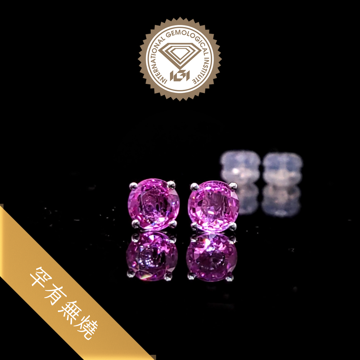 18K White Gold 1.29ct Sapphire Earrings