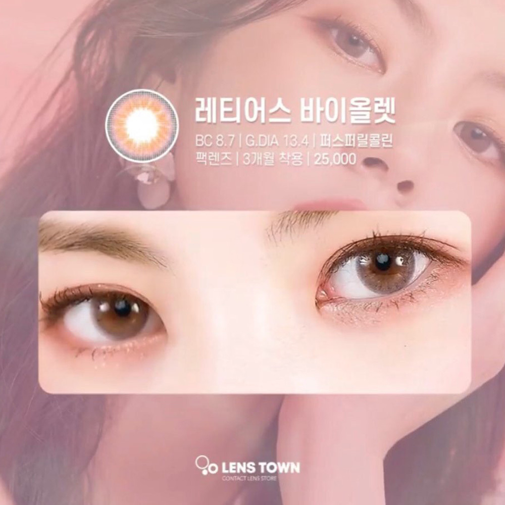 Lenstown Retears 3 Months 美瞳 季拋 彩色 隱形眼鏡 2片