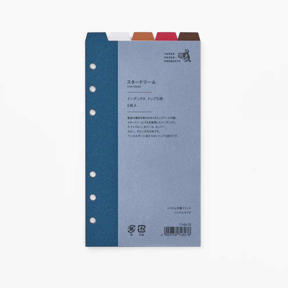 BIBLE 尺寸 珠光索引頁 5色組｜TAKEO PAPER  日本