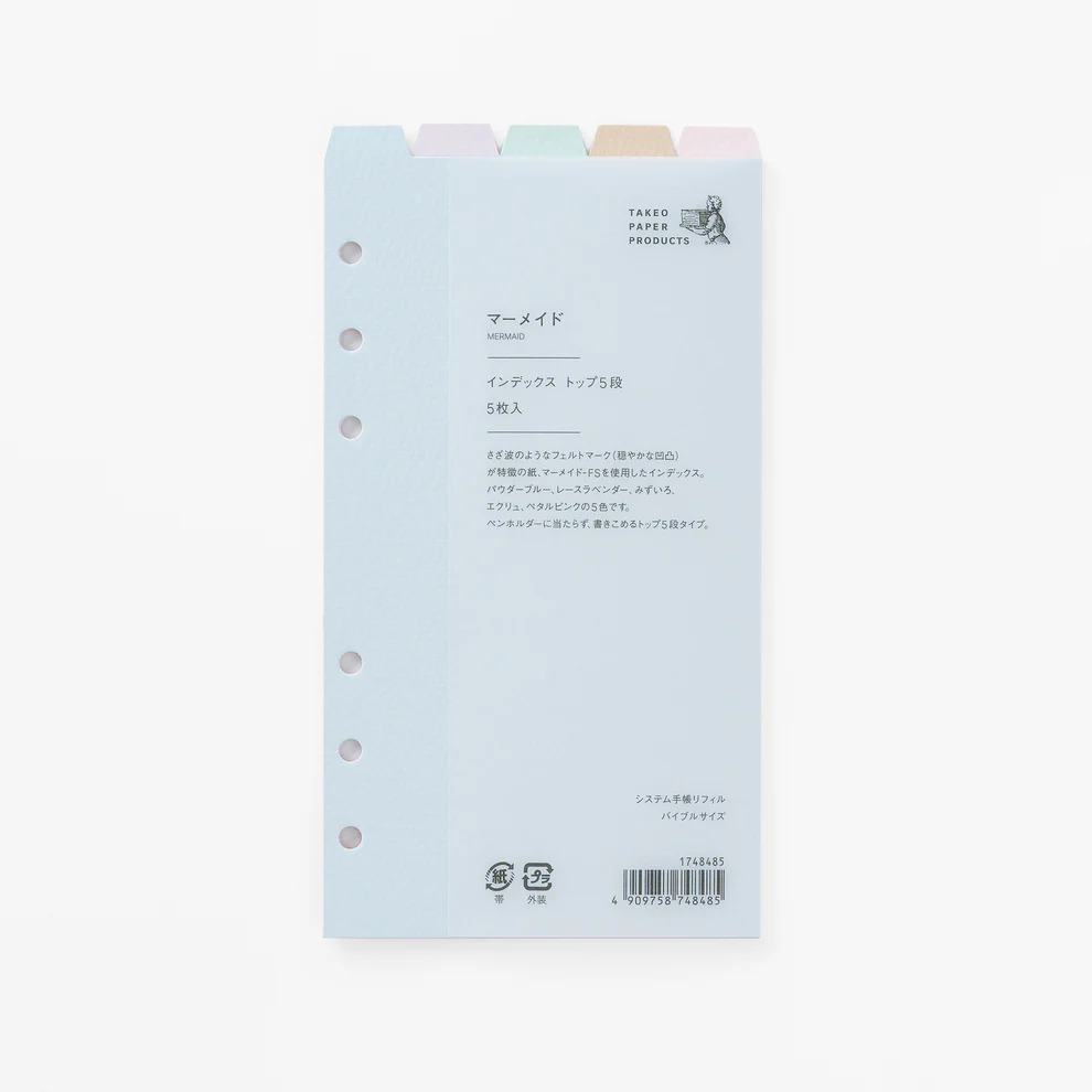 BIBLE 尺寸 波紋索引頁 5色組｜TAKEO PAPER  日本
