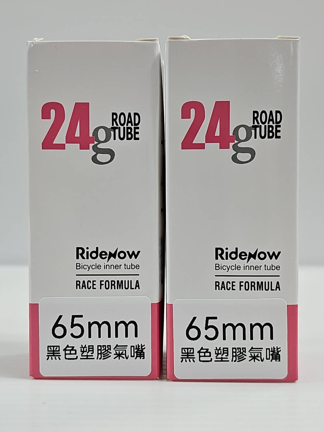 (2條入) Ridenow TPU 24g 輕量化內胎 長度:65mm 塑膠氣嘴 黑色塑膠氣嘴 黑色氣嘴 內胎 適用:700*18C~28C 外胎