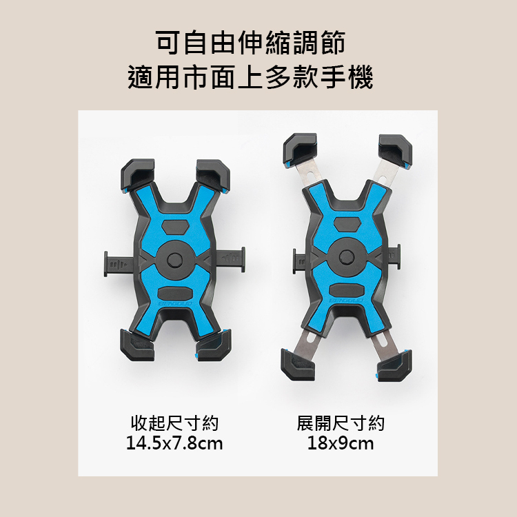 機車用 手機支架 手機架 兩款售 1117