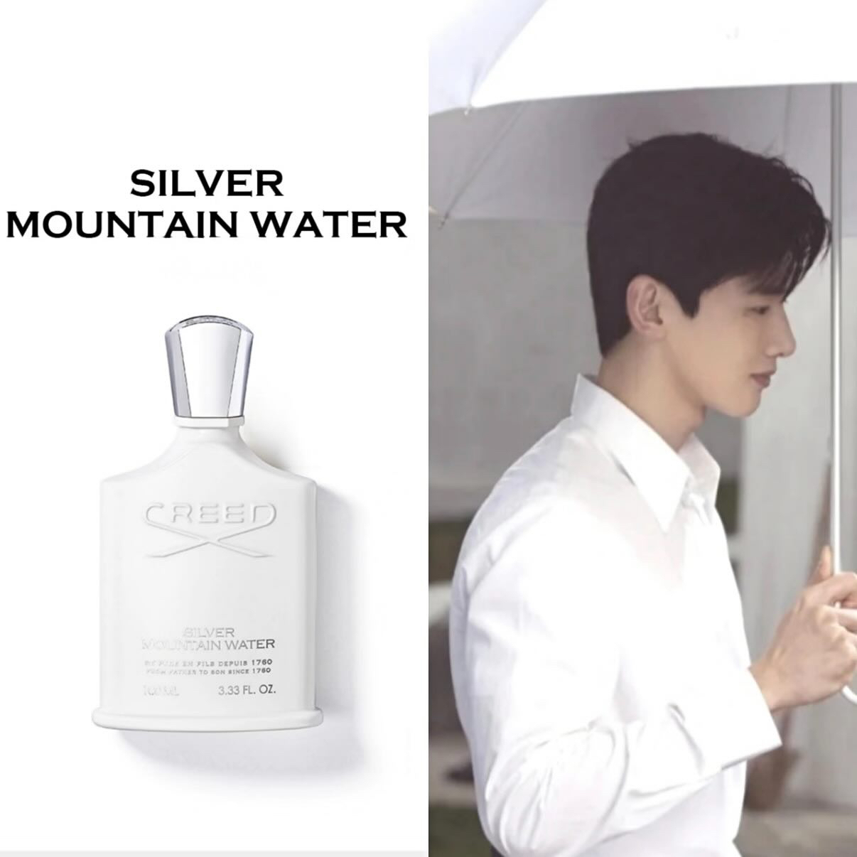 CREED 經典 銀色 山泉 男士香水 EDP