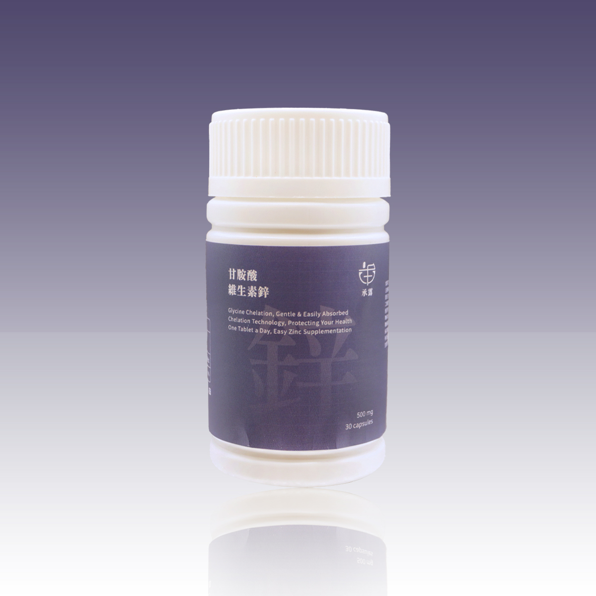 甘胺酸維生素鋅