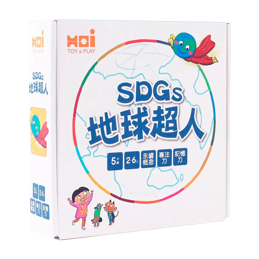 SDGs地球超人