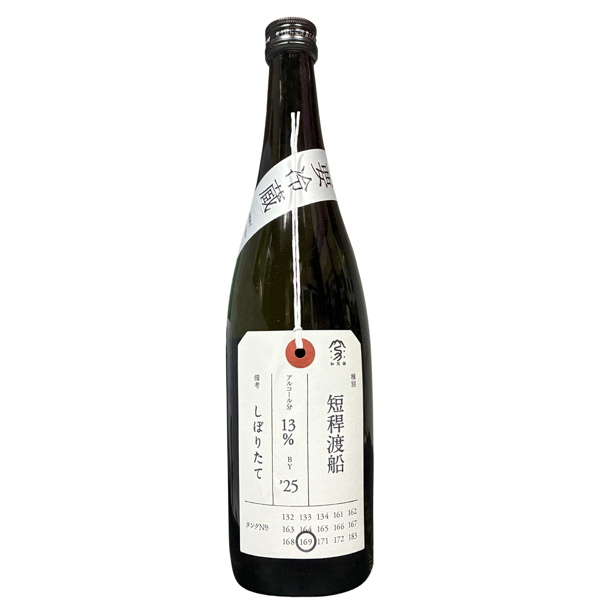 加茂錦 荷札酒 純米大吟釀 短稈渡船 火入れ 720ml