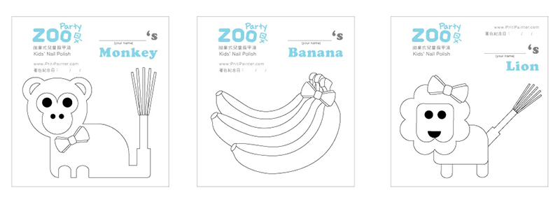 ZOO ㄖㄨˋ,Party 遊戲組