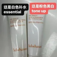 [S] BEAUTY Sulwhasoo UV DAILY TONE UP SUNSCREEN SPF50+/PA++++, SBU659 (SBU659)