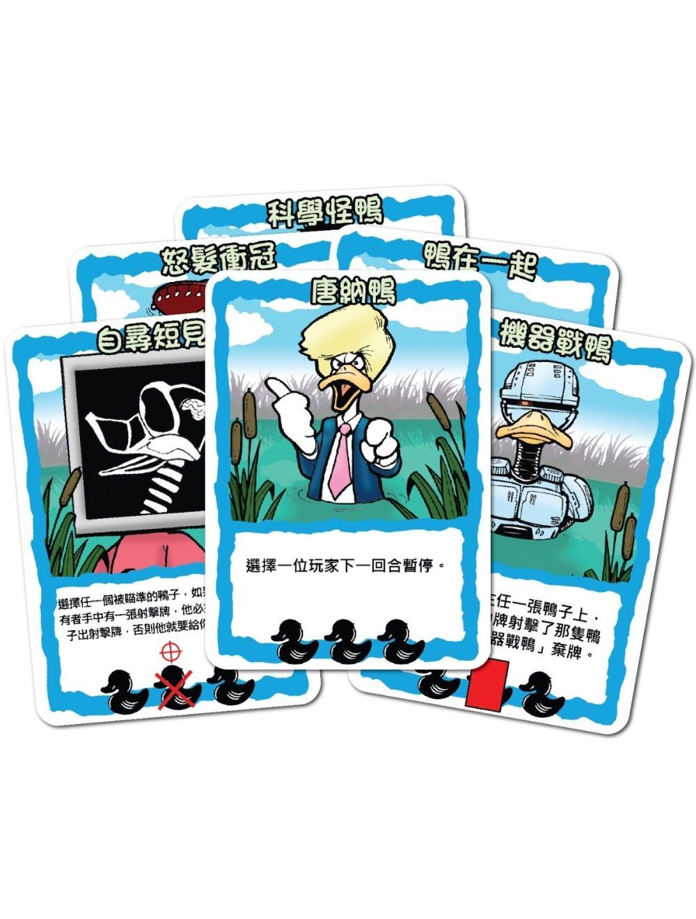 坐以待斃 擴充包