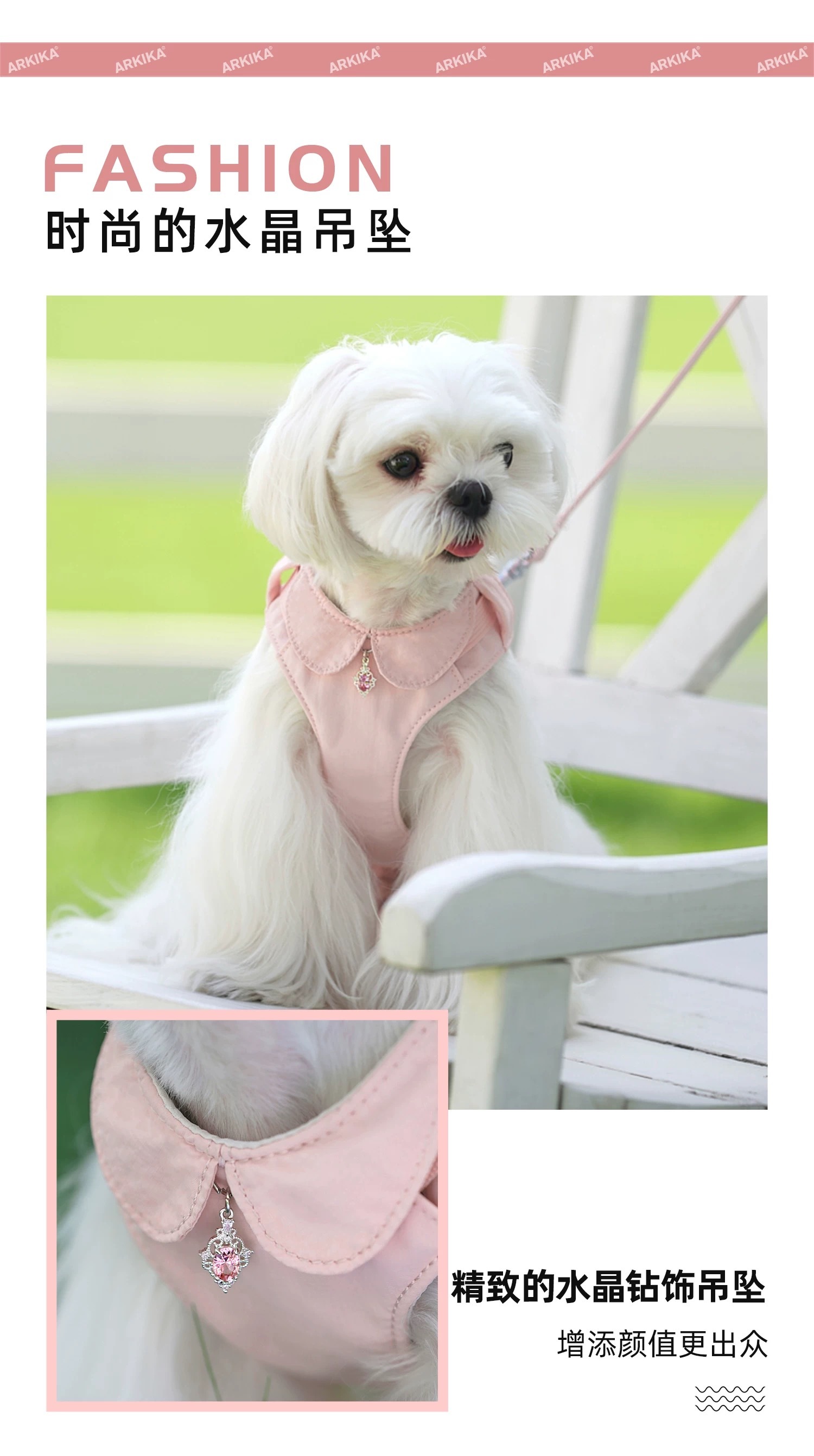 ARKIKA 小花狗狗胸背 主人小包包