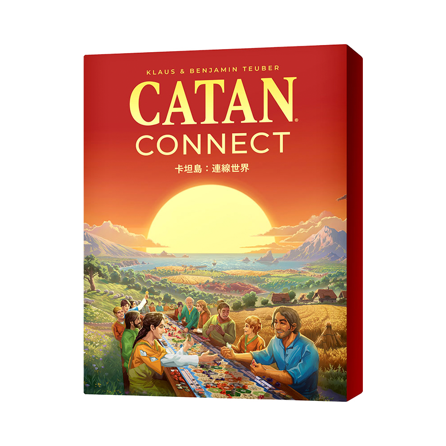 卡坦島：連線世界