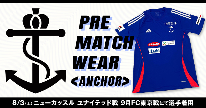 2024 Yokohama Marinos Summer Special Pre Match Shirt (DIY Version)