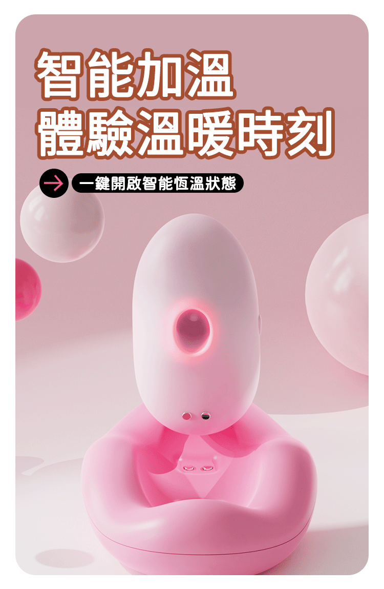 yyHORSE 小兔姬 吸吮器 情趣用品